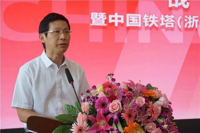 铁塔吴红钢,邵志锋,胡侃,竹伟平,浙江通服刘崇海,校领导沈建国,陈兴东