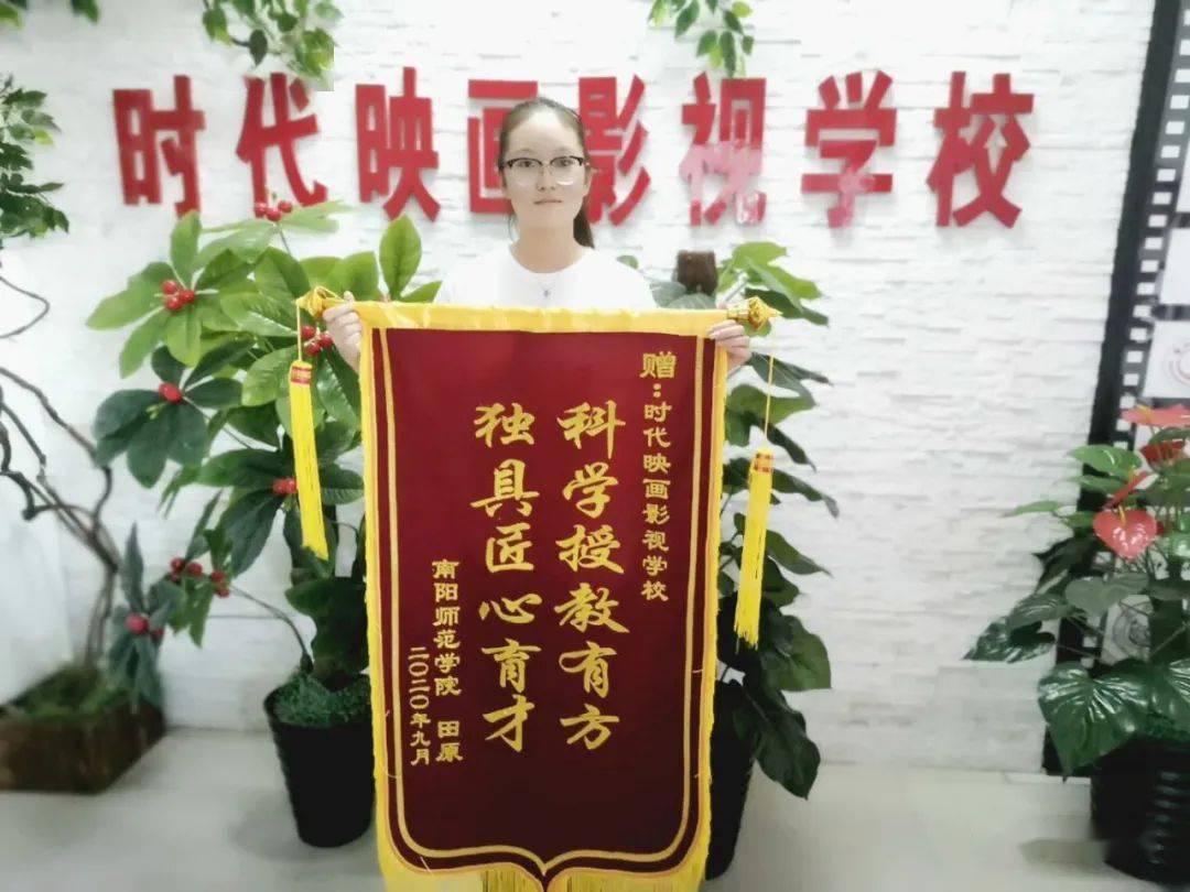 时代映画毕业生向学校赠送锦旗
