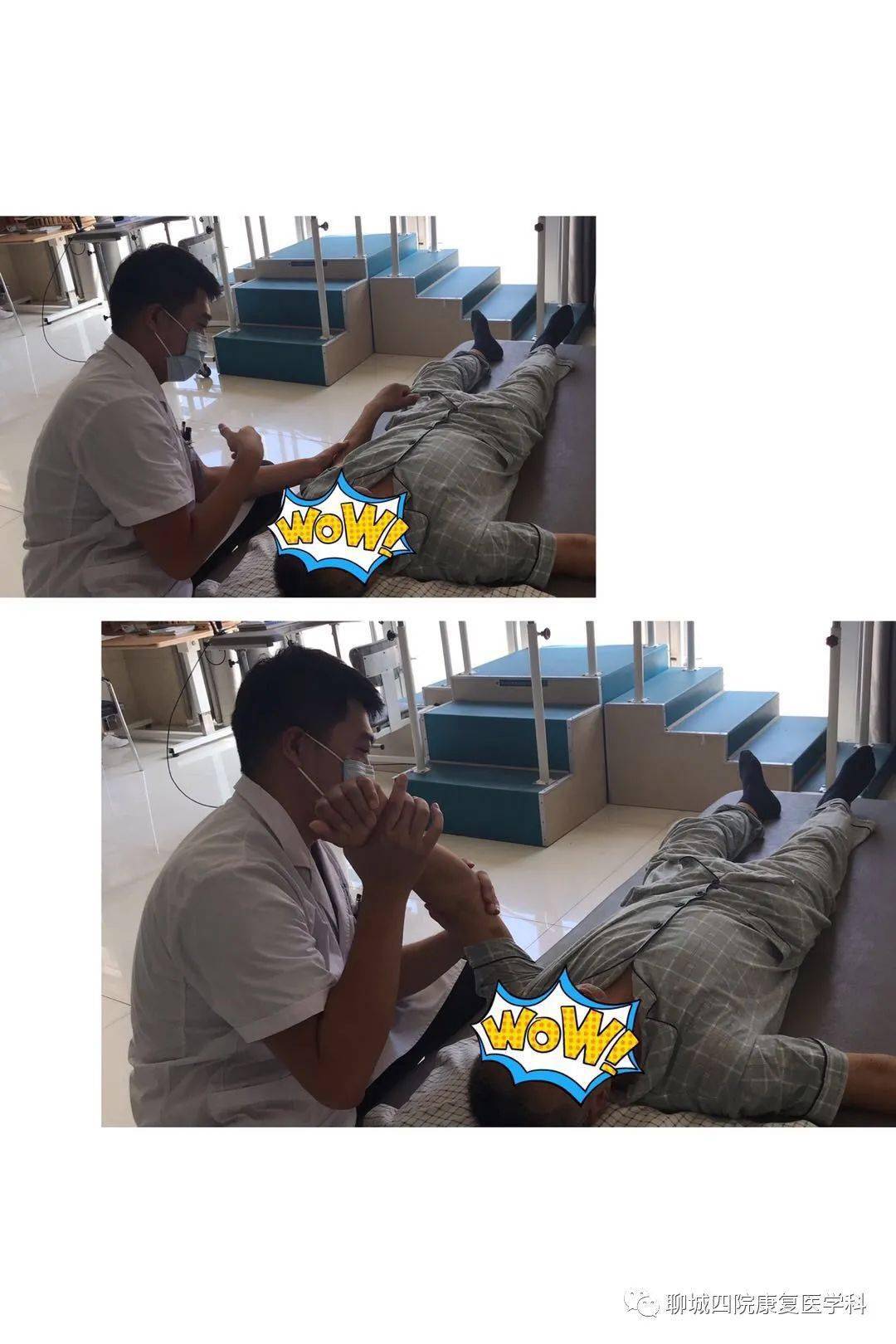 脑血管病人的康复之路