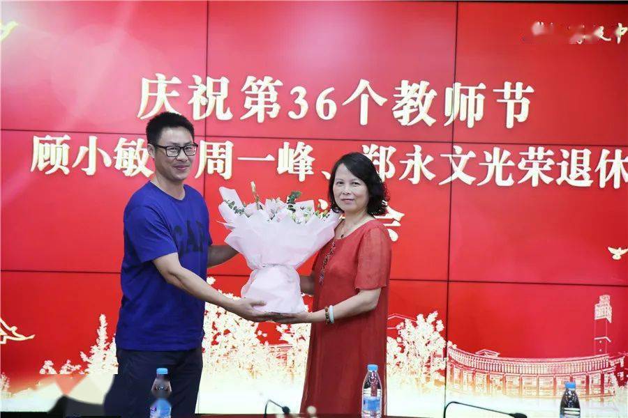 我亲爱的老师们你们是辅仁灵魂里盛开的花朵是用泪水和汗水擦亮的镜子