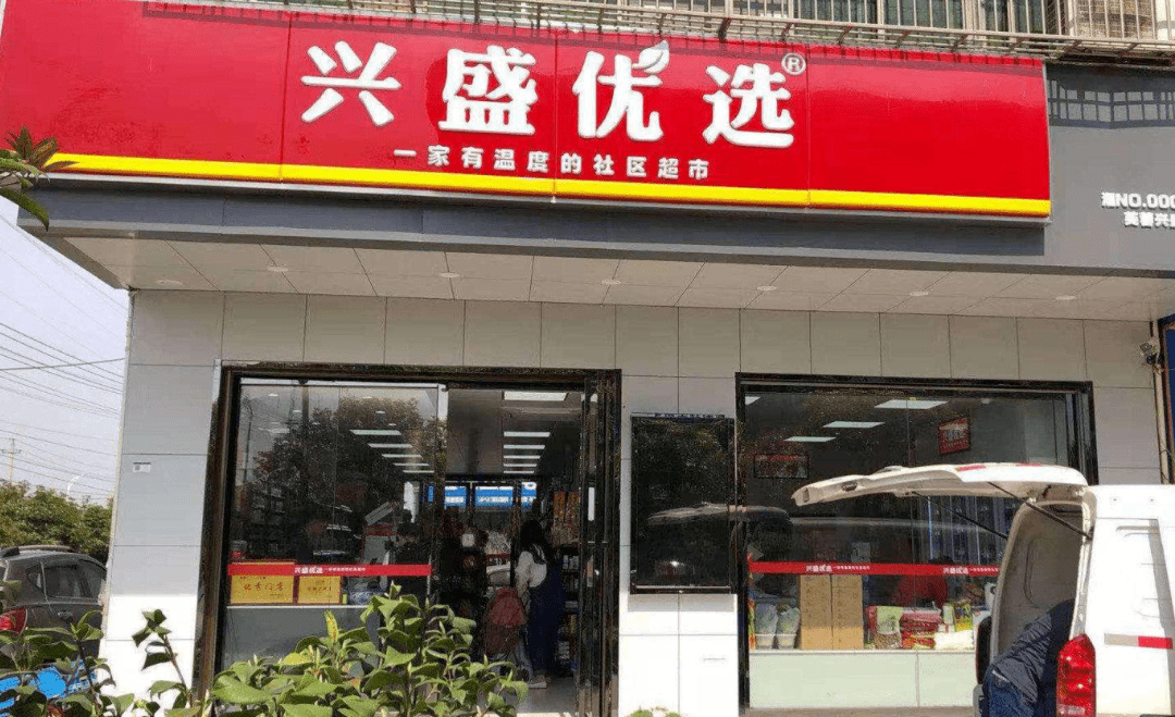 社区团购"复燃"