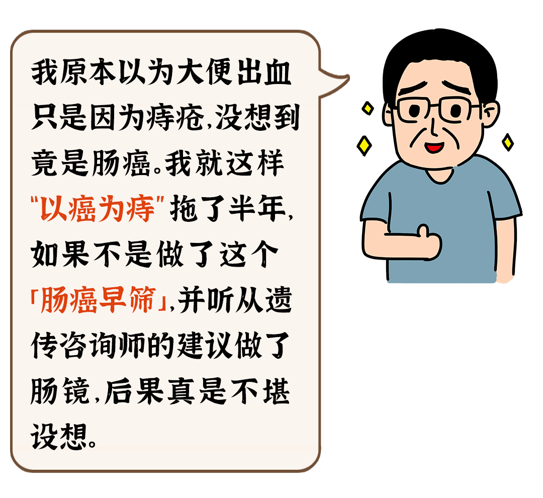 大便出血不僅是痔瘡的常見症狀,同時也是結直腸癌