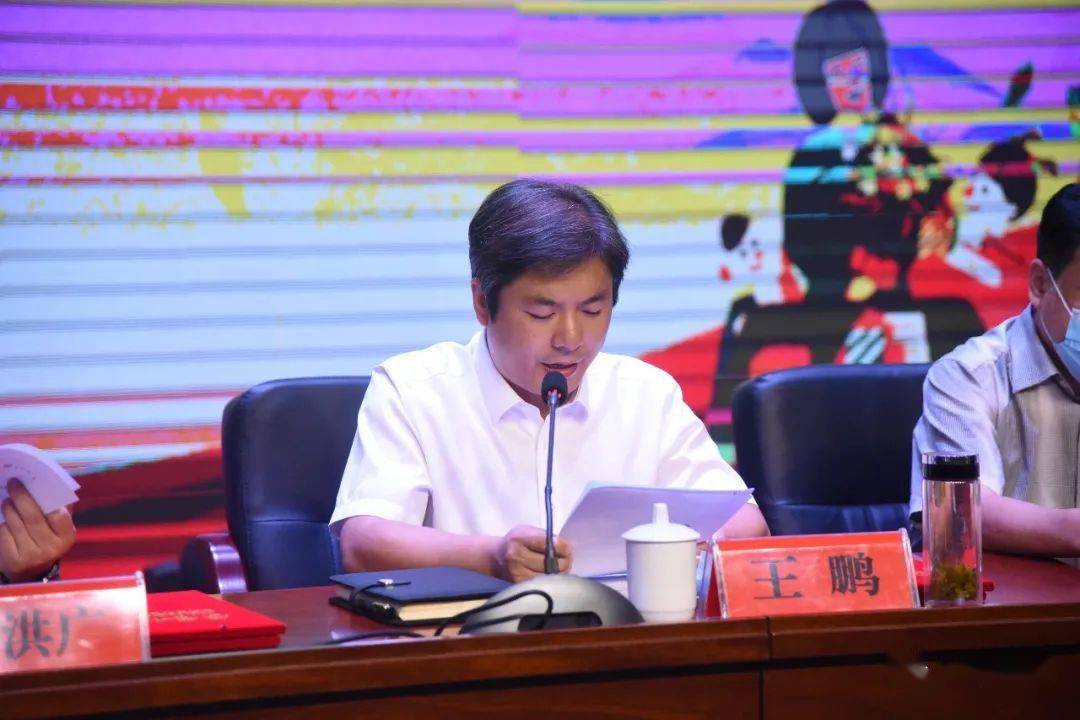 广平县隆重召开庆祝第36个教师节表彰大会