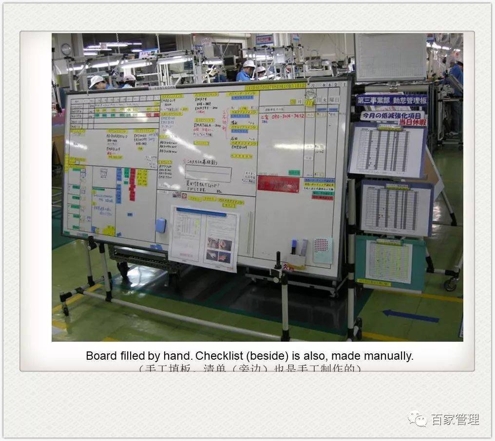 日本工厂见习照片让你感受日本工厂管理之道