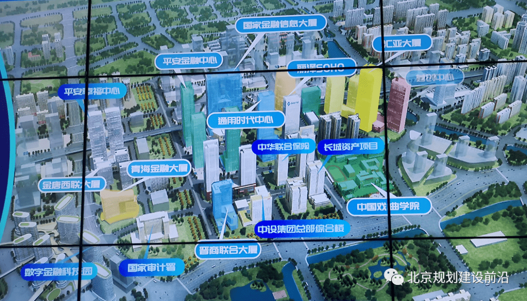 丽泽金融商务区未来将打造"数字金融"发展新区_丰台区