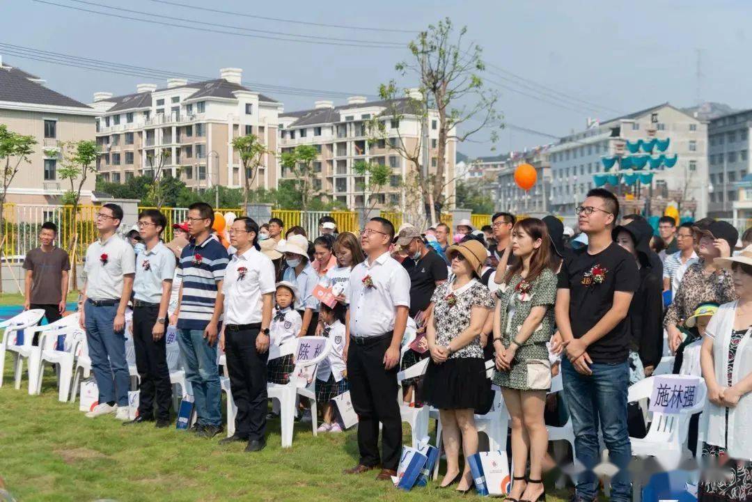 三門縣大孚幼兒園健跳分園開園典禮--成長第一站 築夢新起點_健跳鎮