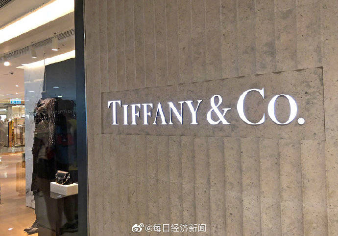 奢侈品行业史上最大收购案告吹lv母公司暂停收购蒂芙尼蒂芙尼市值一夜