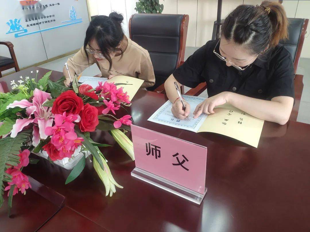 师徒结对仪式|缘起东方,展望未来,为青年老师的教育之路奠基