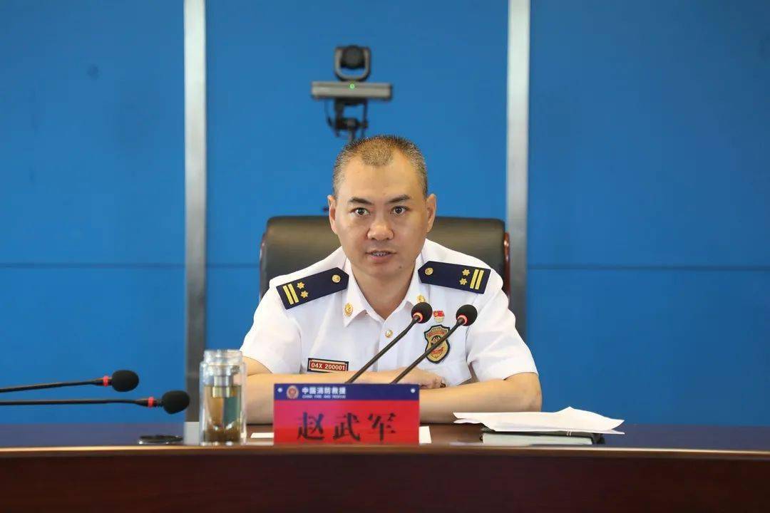 支队长赵武军,副支队长赵志辉出席会议并讲话.