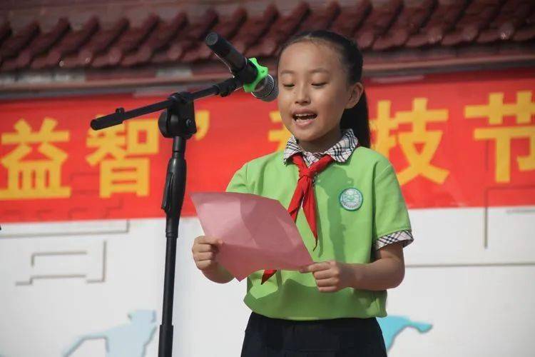 益民小学隆重举行开学典礼暨益智科技节启动仪式