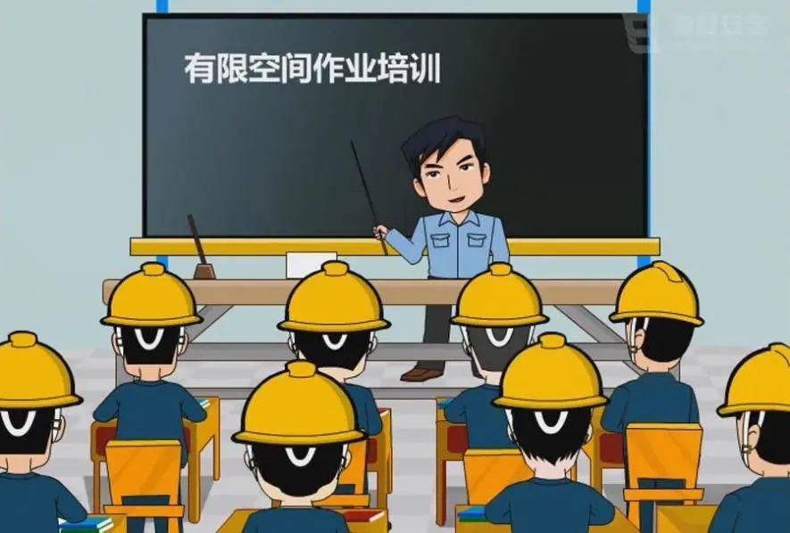 连发6起事故9死9伤有限空间作业拟列入特种作业目录须取得特种作业