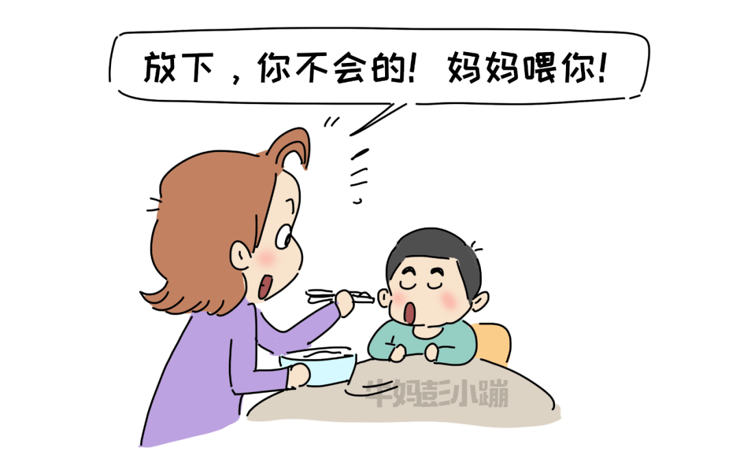 爱≠溺爱,不是孩子"不听话,可能是父母爱得"不节制!
