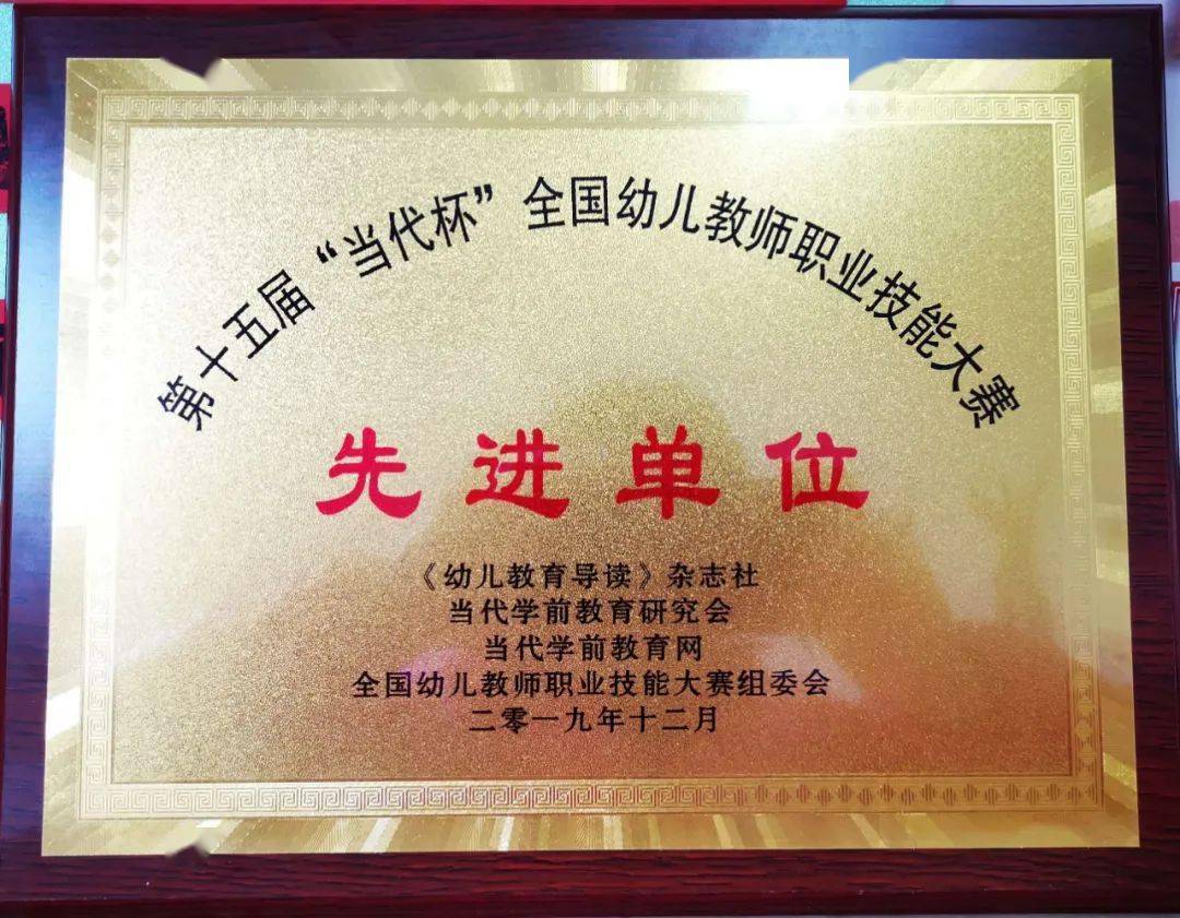 参赛人群:全国各地幼儿园园长,幼儿教师,院校学生及广大幼教工作者均