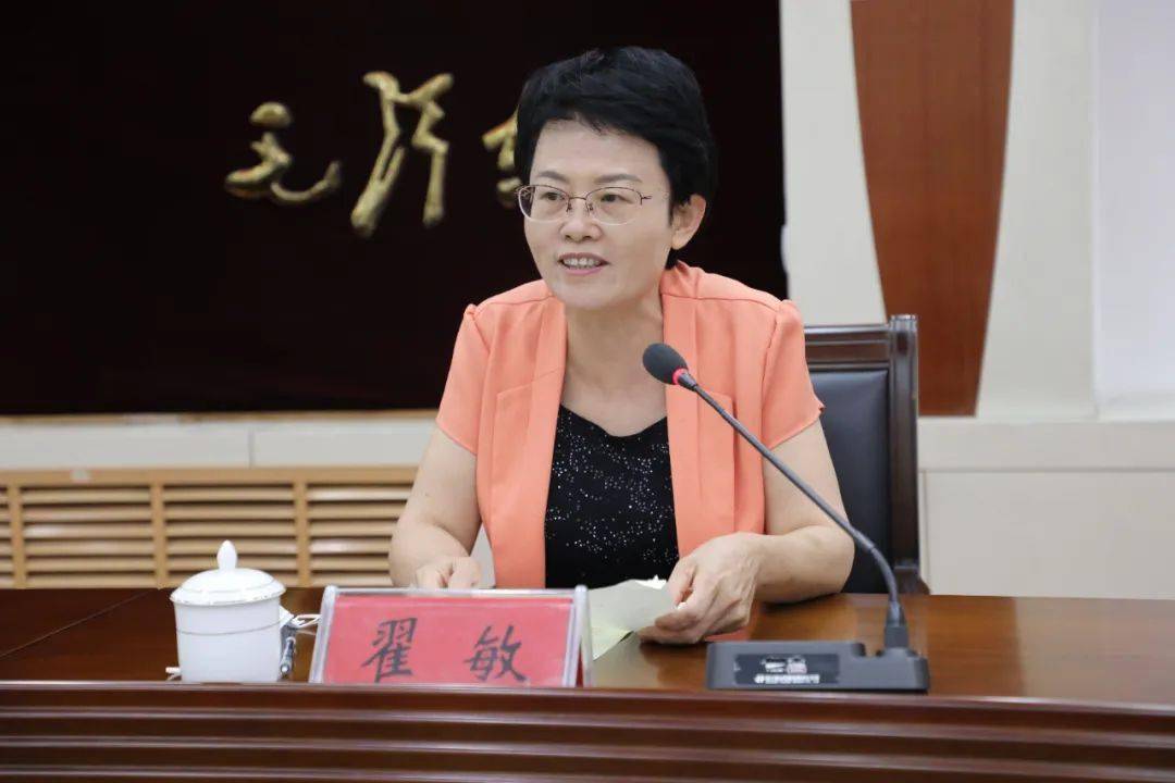 冠县女副县长图片