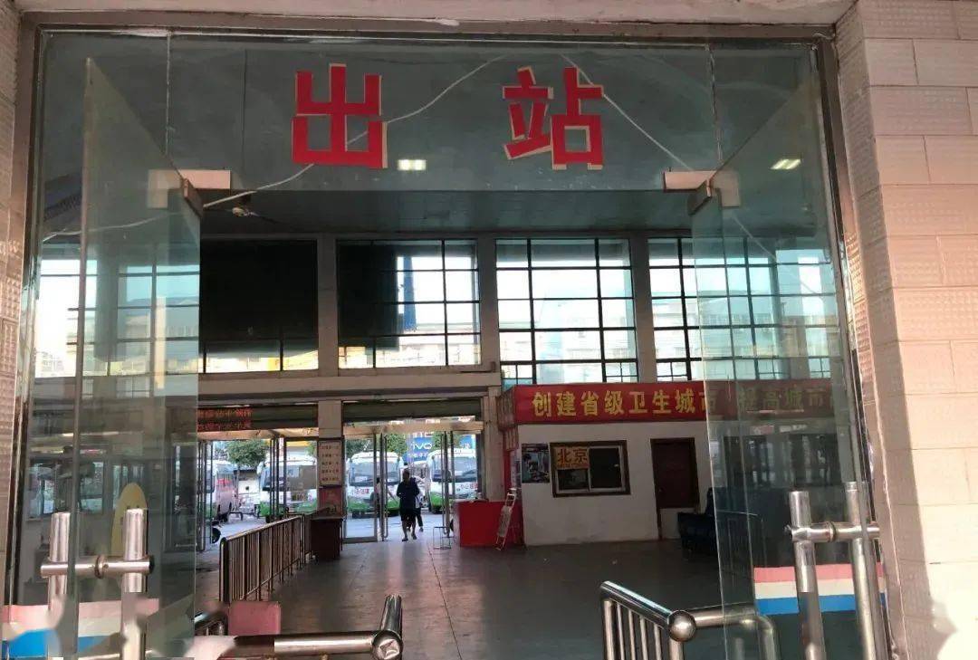 太康国营新汽车站昨日正式投入使用