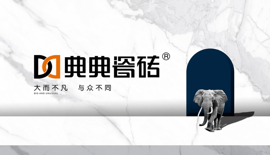 典典瓷砖火热出炉的9001800mm大板真香