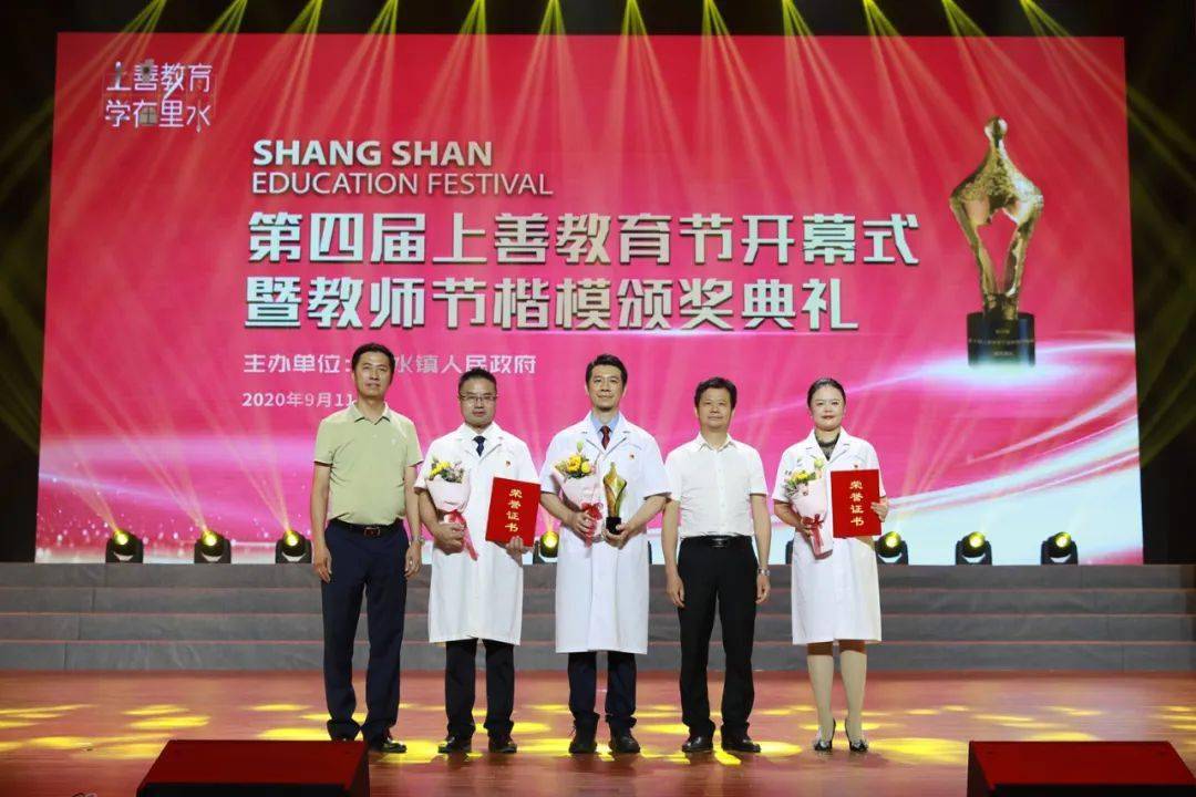 绿欣小学绿茵小巨星足球社团里水小学学生三棋社团善习楷模省实南海