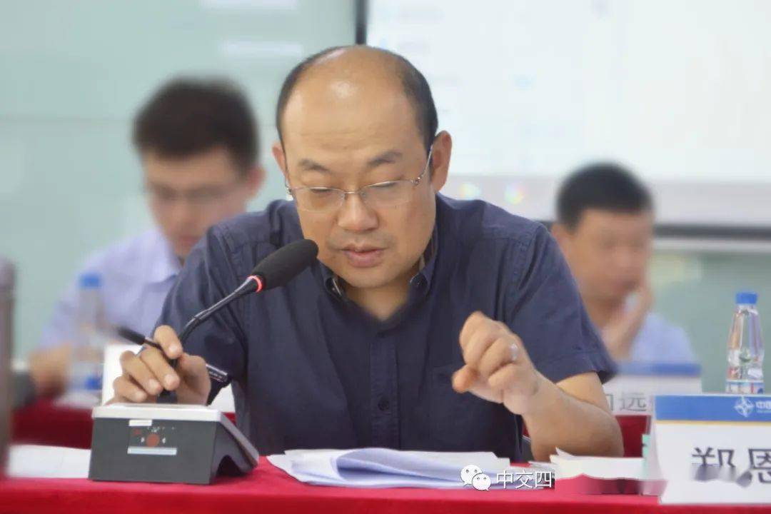 公司召开2020年第三季度经济活动分析会及经营业务培训会_许宏斌