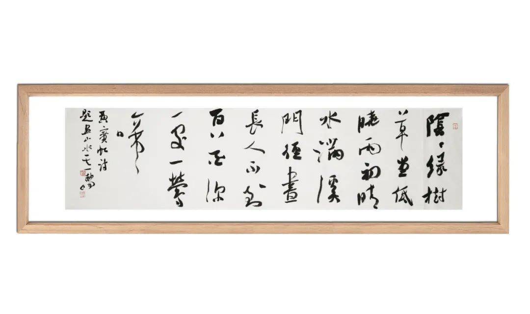 何昌贵 隶书《万事胜意》 尺寸:34x136cm
