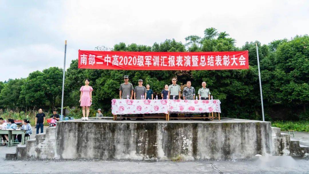 9月12日,南部县第二中学德仁校区的操场上,队列整齐,呼号声震天,南部
