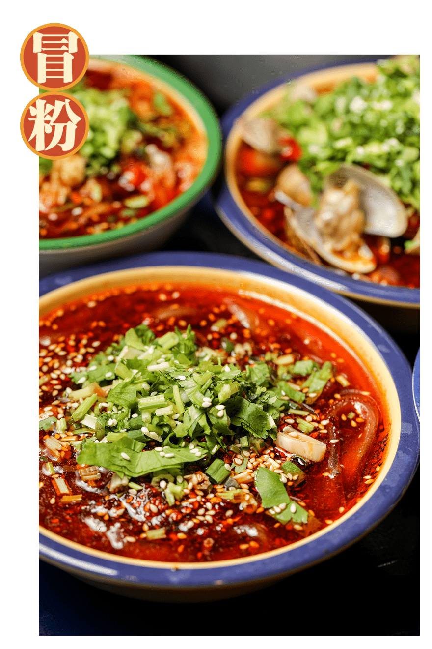 q弹爽滑的宽粉裹着辣椒和酱料的香闪着诱人光泽入口q弹爽滑嘶溜嘶溜嗦