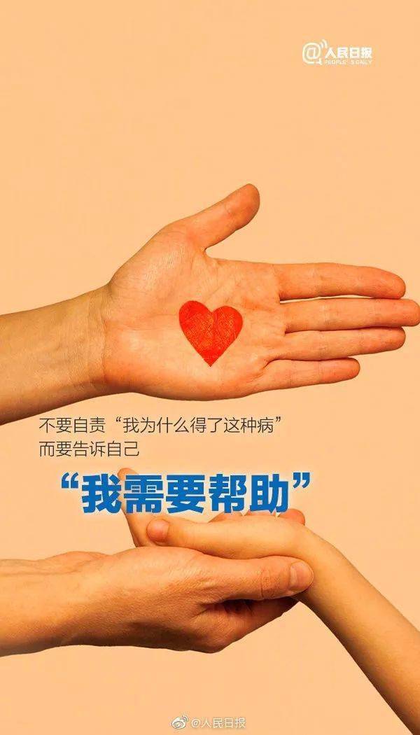 高中生,大学生体检将筛查抑郁症!你离抑郁有多远?(附自查方法)