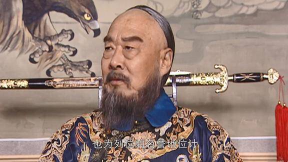 康熙王朝:鳌拜有意停止圈地,却架不住党羽劝说,越陷越深!