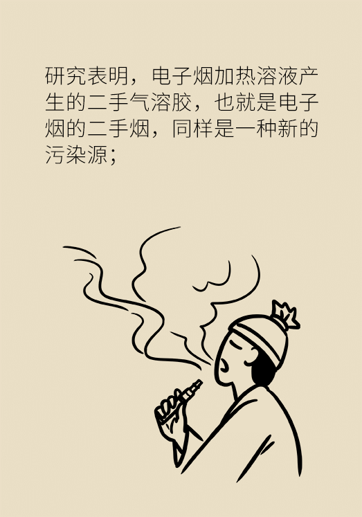 求求你戒烟吧!