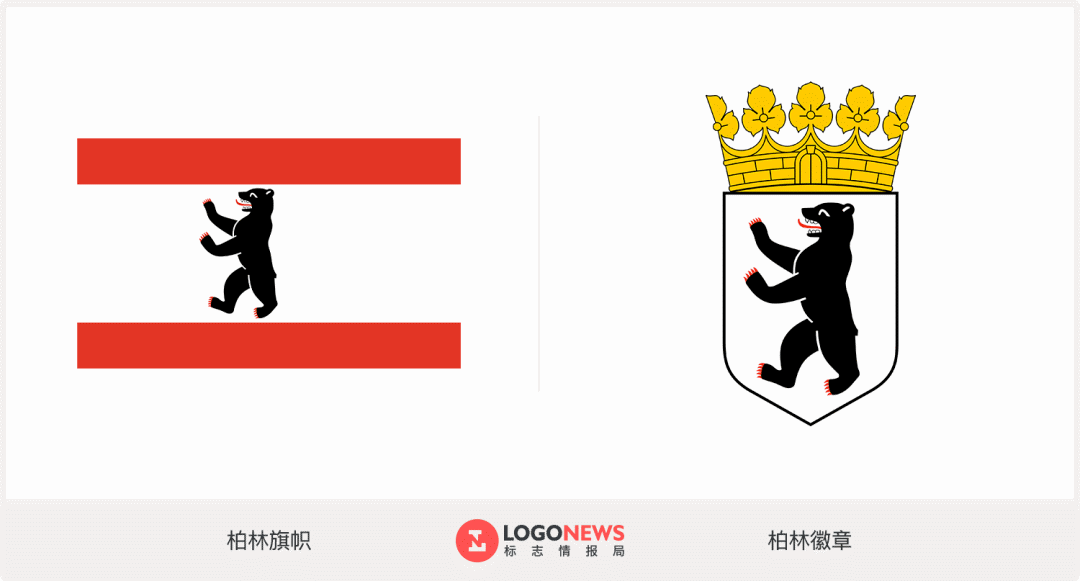 黑熊归来柏林全新城市logo惹争议