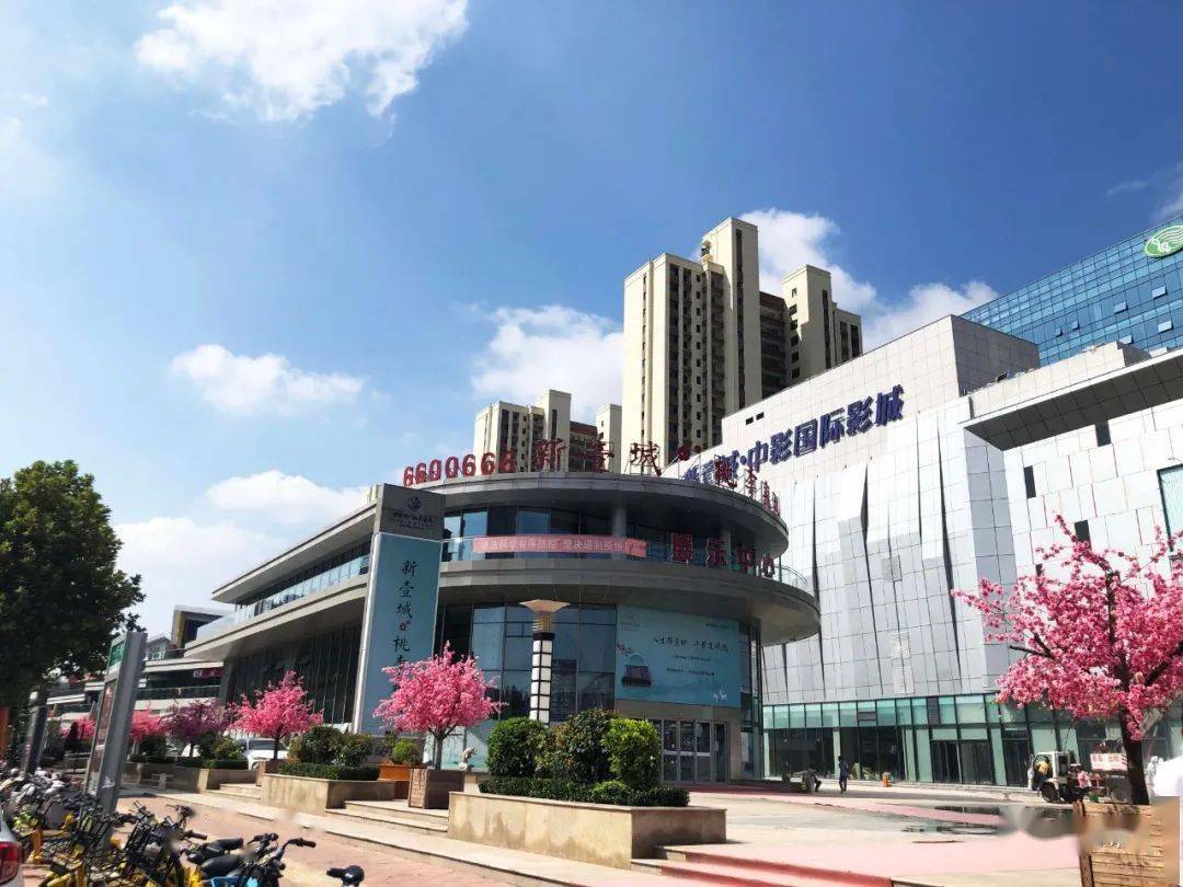 如果用一个字形容现在的南乐南乐新城国际商业广场位于南乐商务中心区