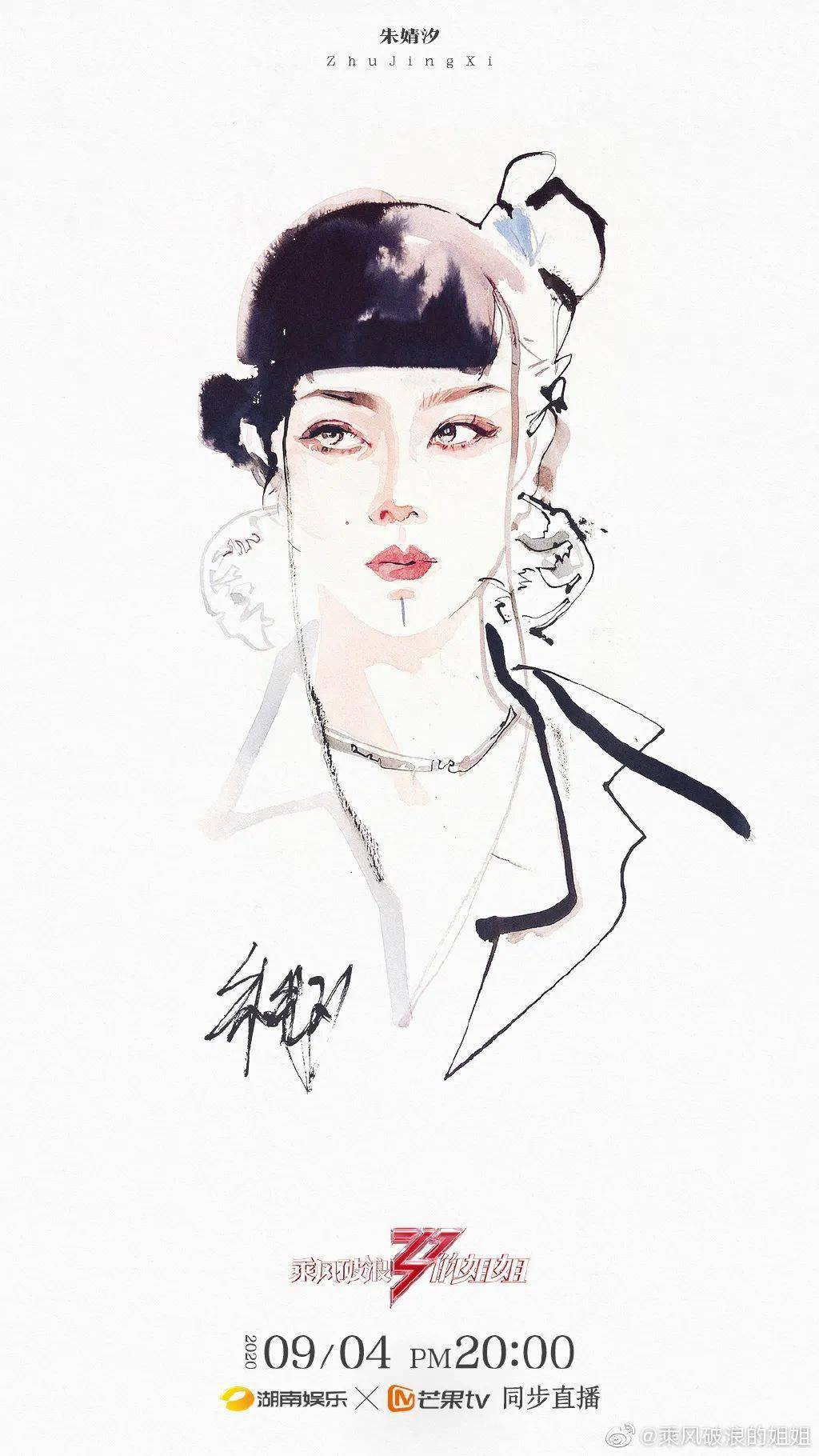 伶消失的刘海艳丽的神采定格,这个夏天的金莎她笑了夏天就来了定格