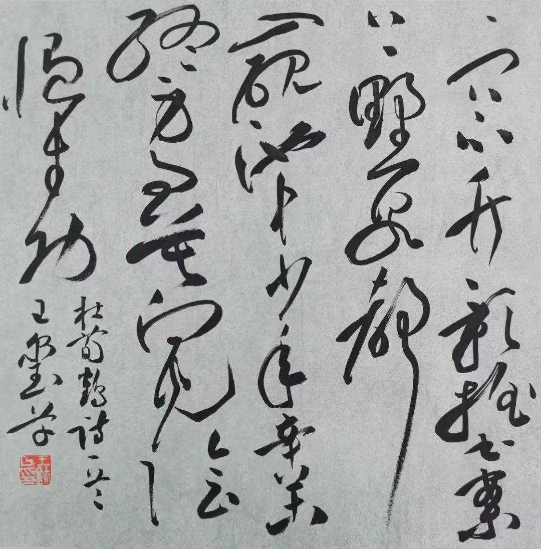 时在庚子仲秋也冯剑星于乐缘堂是以百年树一人,三百年成一家,五百年成