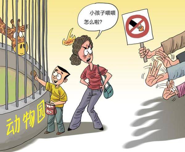 漫说快评|"投喂一时爽"心态,该戒_动物