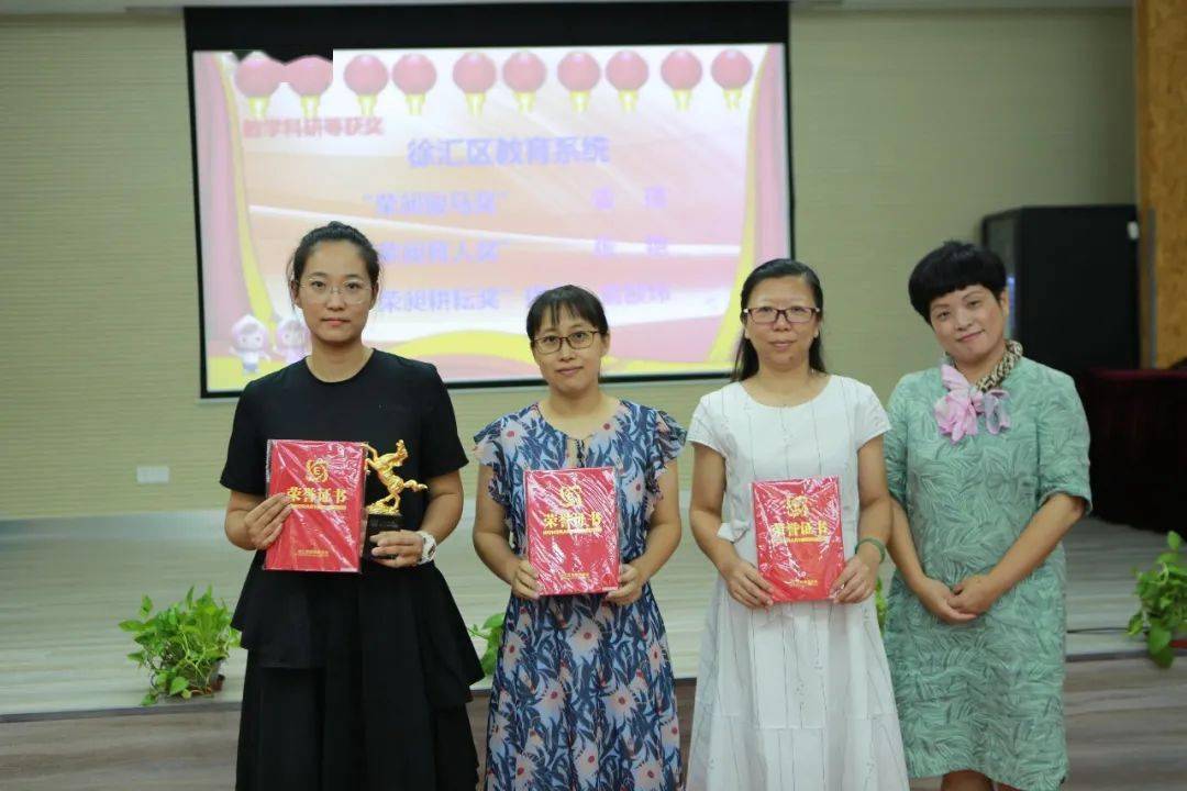 上海)二等奖-朱晓岚徐汇区第三期优秀班主任工作坊主持人-张艳第三届