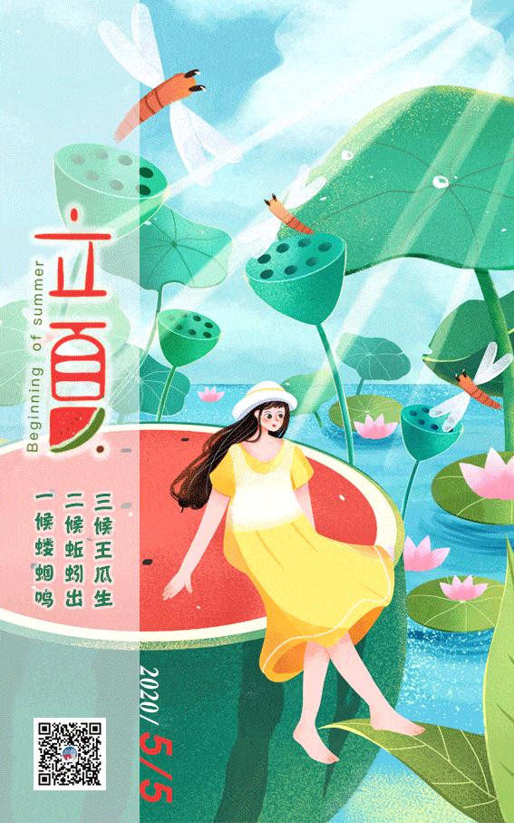 小调查pick小布原创的二十四节气海报下一个风格由你来定