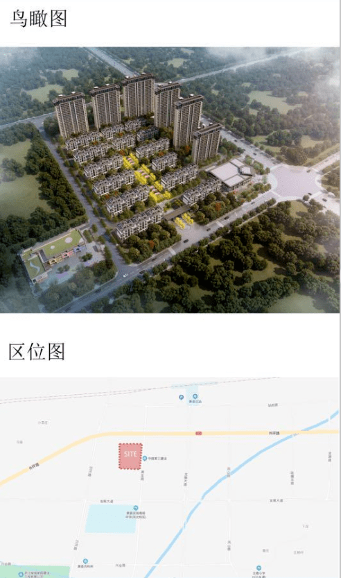 萧县城东2020城规划图图片