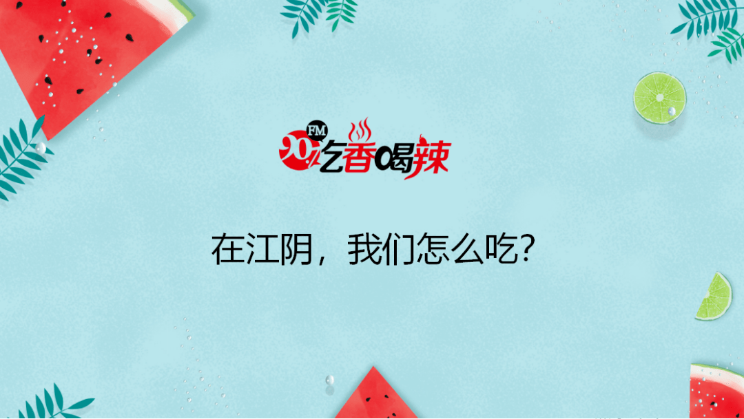 退伍军人筱静最近又上战场夺帅而归吃香喝辣在广播奥斯卡一鸣惊人
