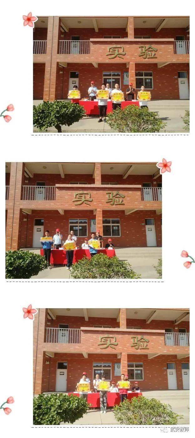 英姿飒爽扬帆远航武安八中举办2020级初一新生队列队操比赛