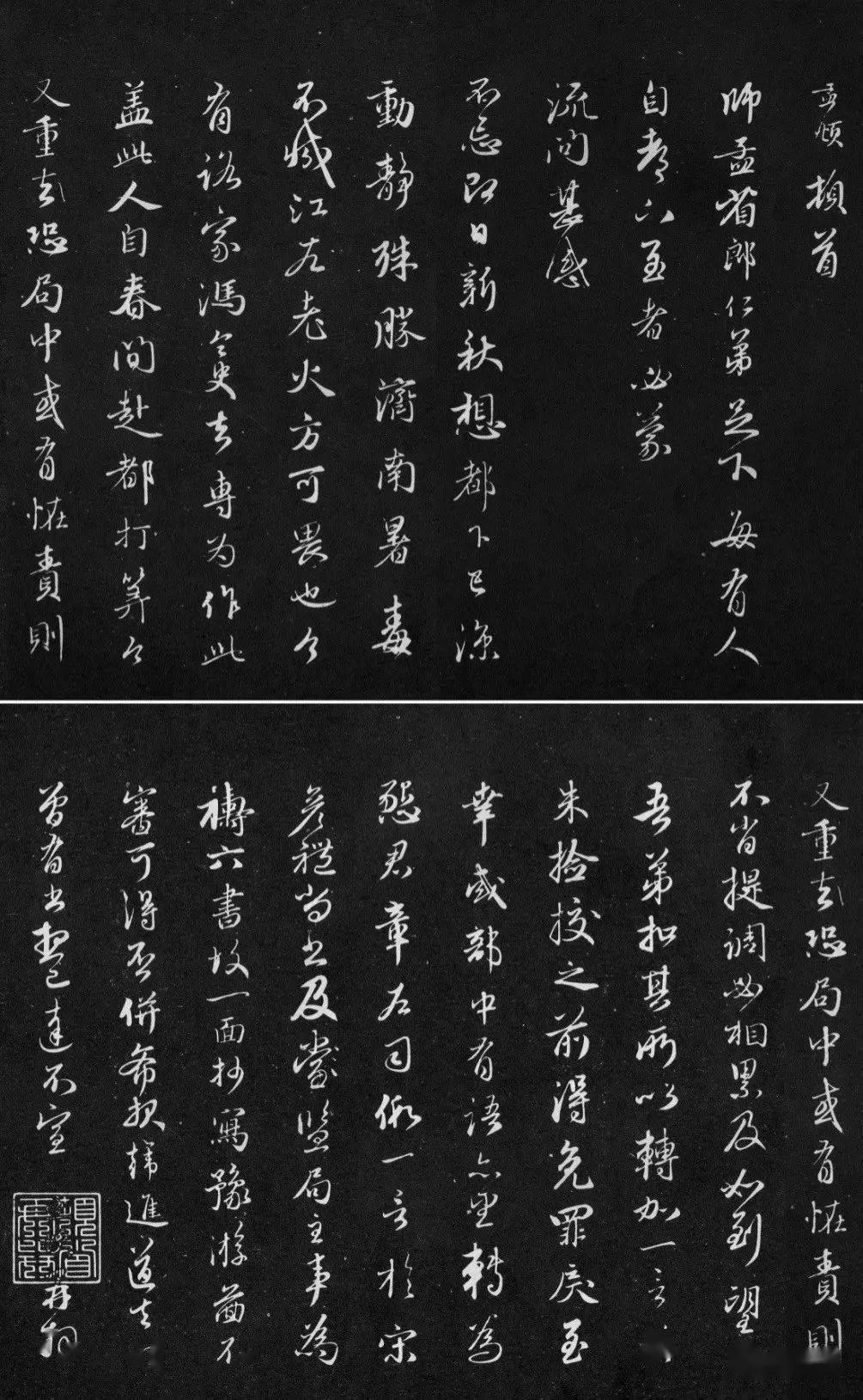 赵华赵孟頫早期仕途中的三次罢官