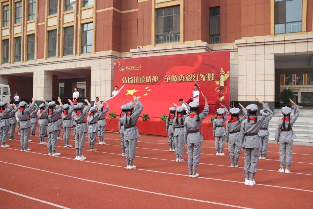 山西运城市盐湖区红军小学一周播报