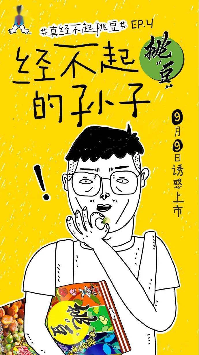 旺仔沙雕广告无人能敌