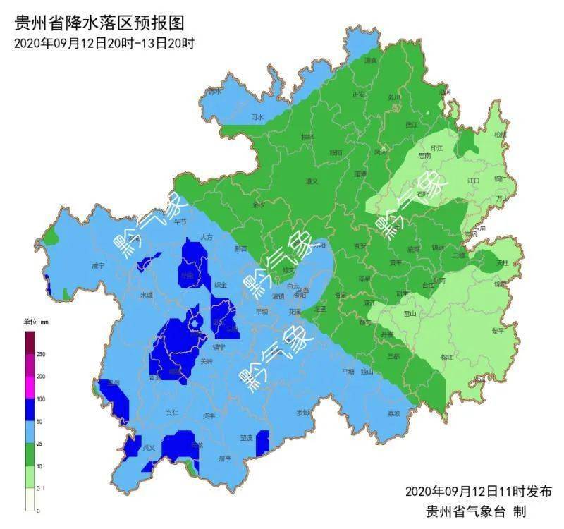 9月12日夜間～13日白天,興義市小黃泥河,安龍縣新橋河,望謨縣樂康河