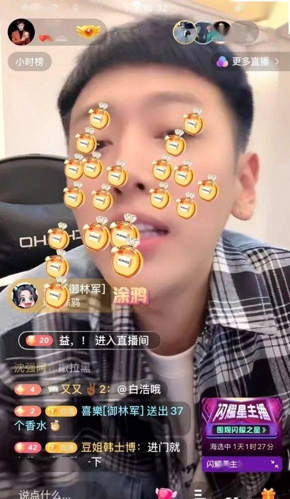 白浩不惧违约快手公然开直播自爆和虎牙不是全约小鲁班又一大哥即将退