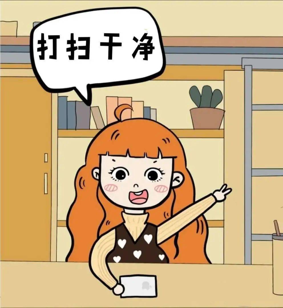 轻职院拍了拍你说:有"一份宿舍小贴士"请查收!