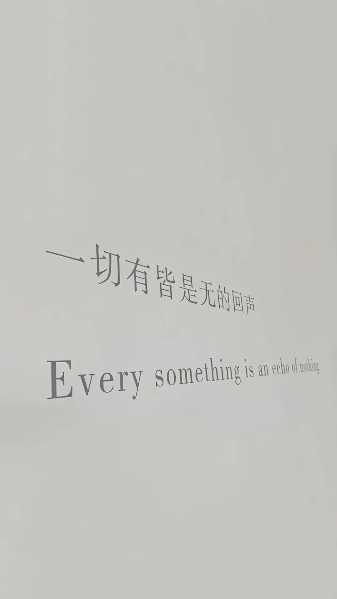 手机壁纸:不值得的人趁早两清