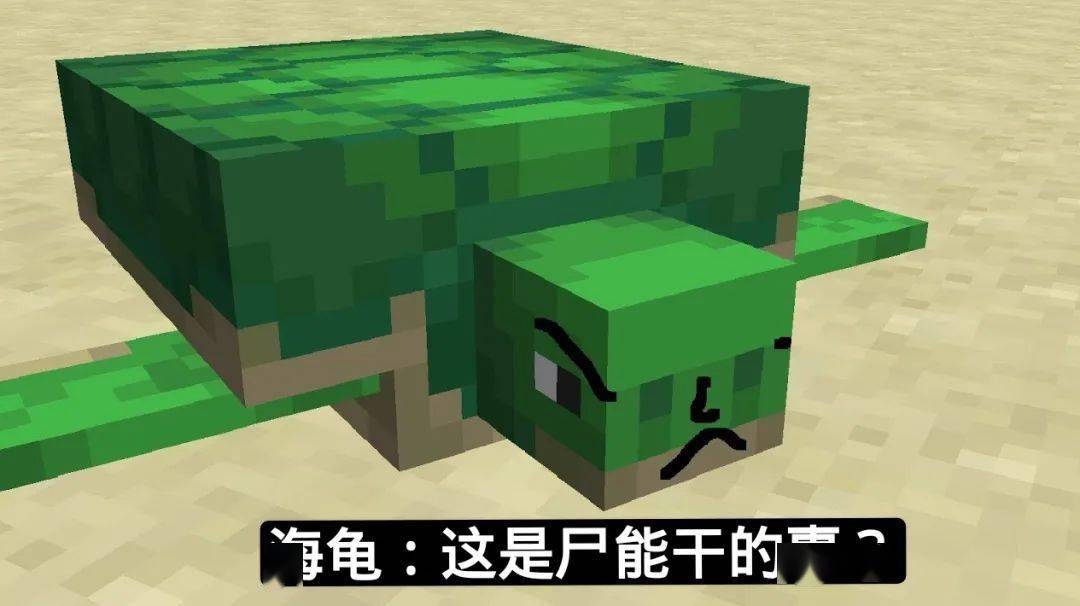 我的世界:mc中最无情生物!关于溺尸,你未听闻的八个秘辛_僵尸