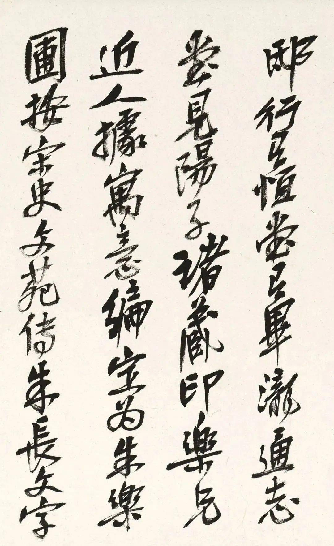 吳昌碩74歲行書作品,遒潤峻險!