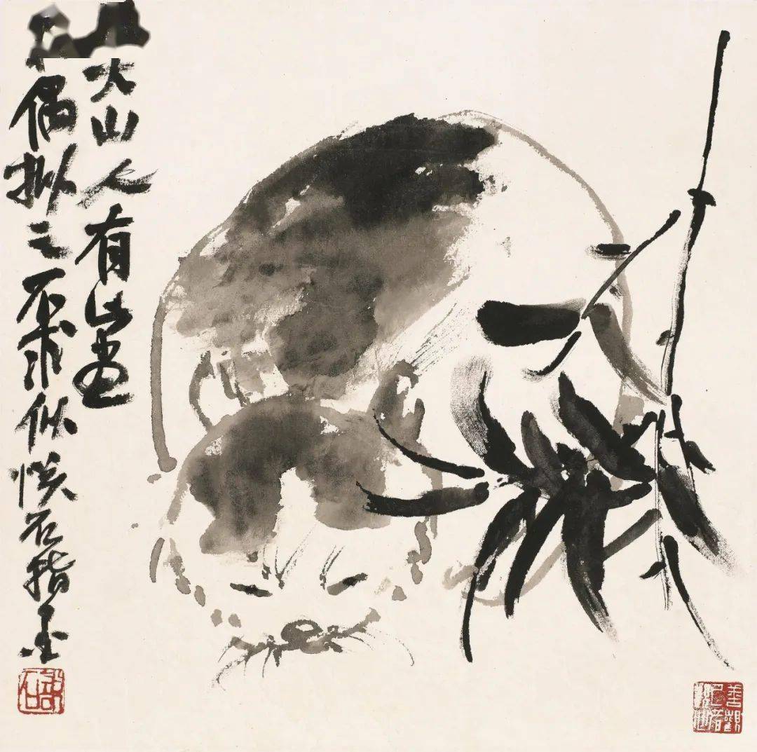 画道心得一吴悦石