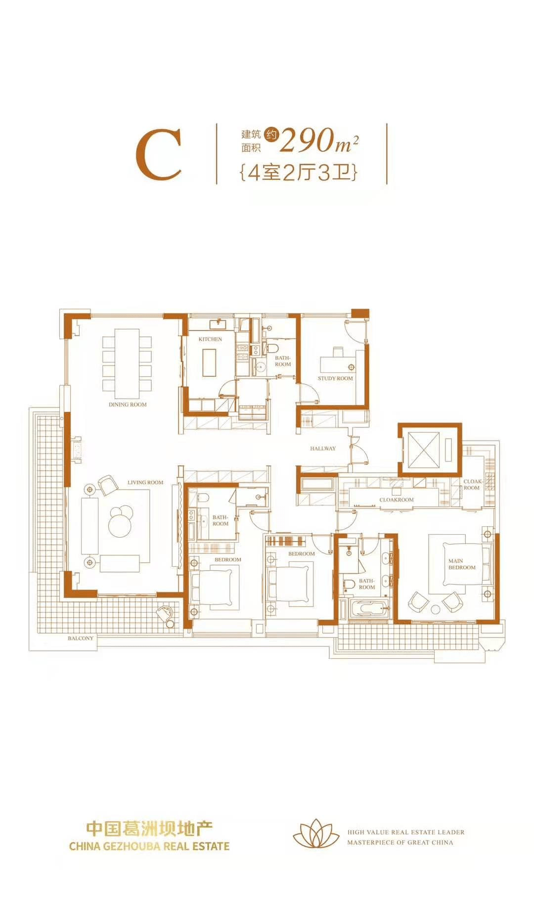 290㎡四房两厅三卫户型图