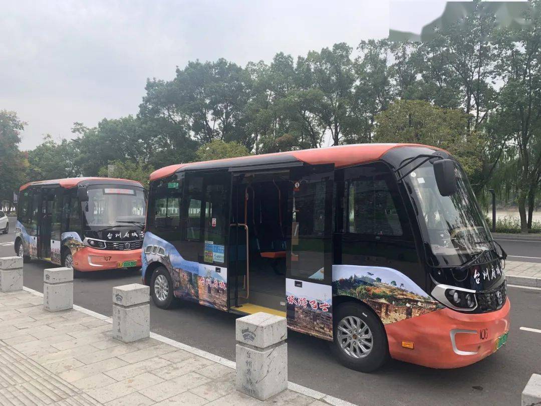 临海游1公交车大变样台州府城号上线啦